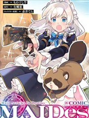 sl都市漫画在线 第03卷通勤线封面