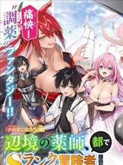 sl都市漫画在线 改编对照资讯配图